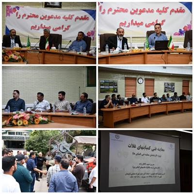 برگزاری دوره بازآموزی معاینه فنی كمباین‌های برنج در مركز ترویج و توسعه تكنولوژی هراز