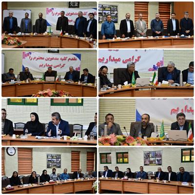 برگزاری نشست سالیانه ستاد برداشت برنج كشور در مركز ترویج و توسعه تكنولوژی هراز